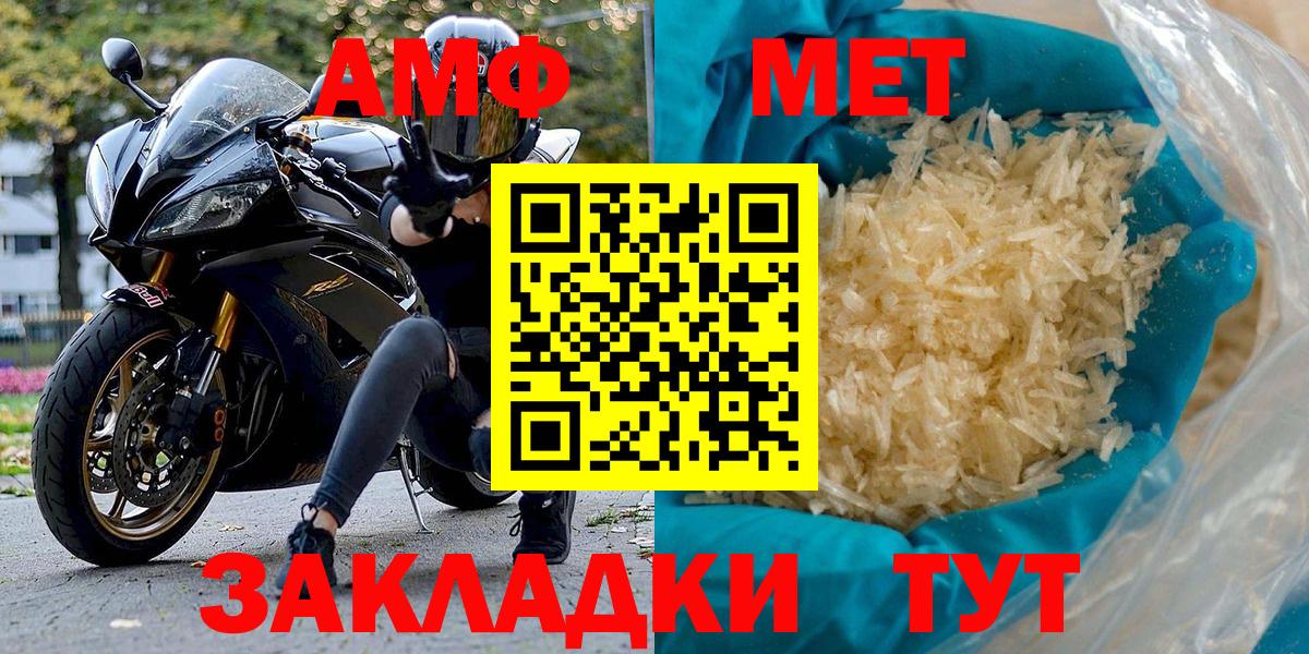 Нижний Тагил  kraken ССЫЛКА  АМФ  Вход с VPN  АМФ Розовый 