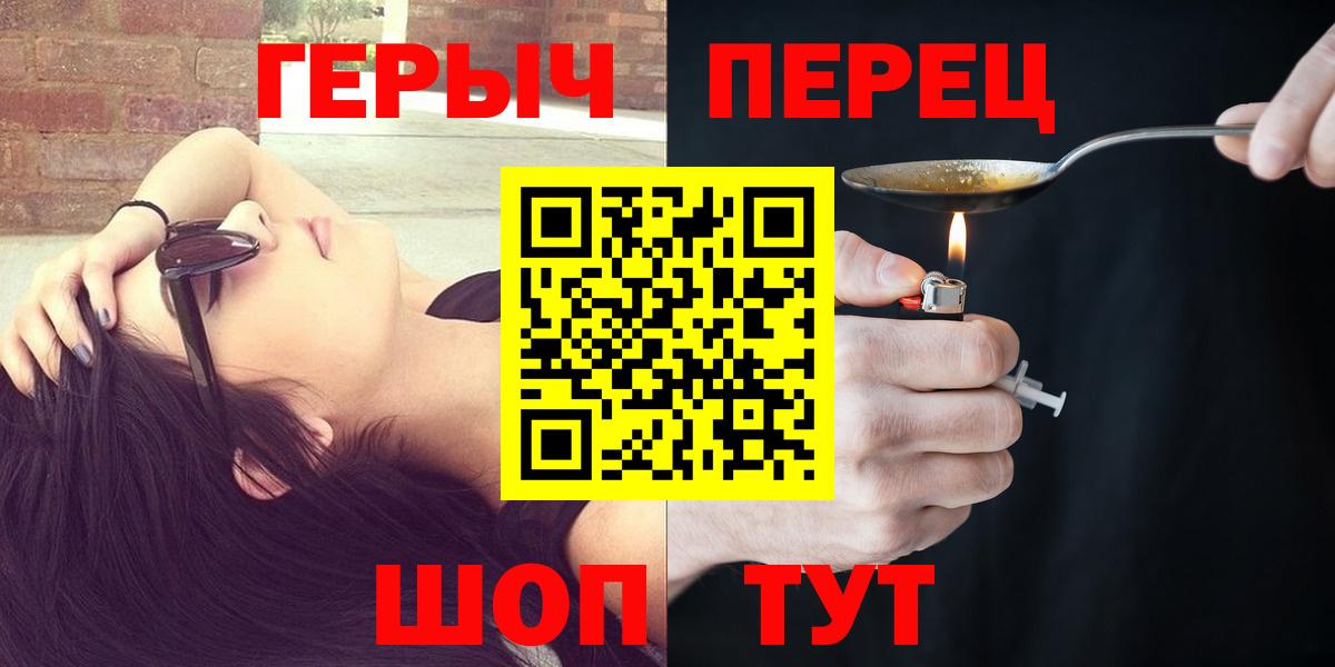 Героин белый Нижний Тагил