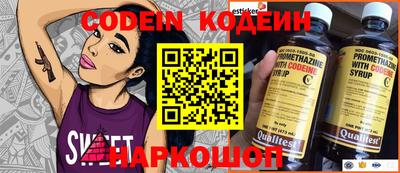 прущие крисы Гусь-Хрустальный