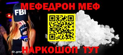 2c-b Гусиноозёрск