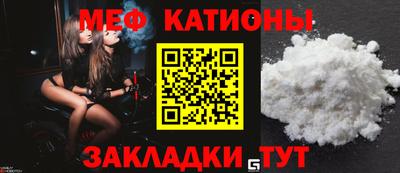 MESCALINE Изобильный