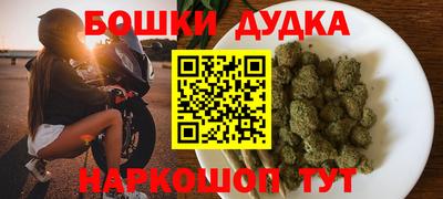2c-b Гусиноозёрск