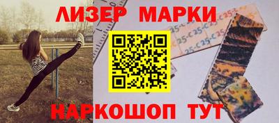 марихуана Гусев