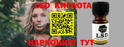 2c-b Гусиноозёрск