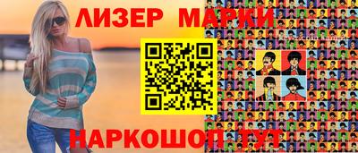 2c-b Гусиноозёрск