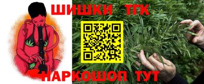 марихуана Гусев