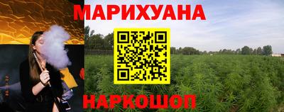 2c-b Гусиноозёрск