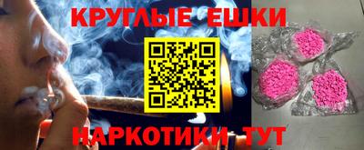 марихуана Гусев