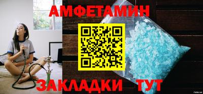 2c-b Гусиноозёрск