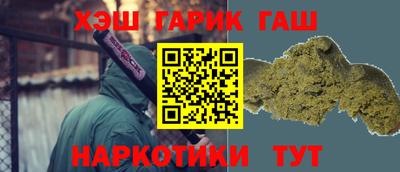 прущие крисы Гусь-Хрустальный