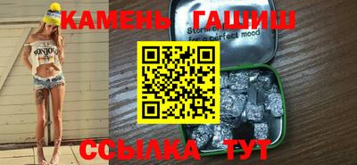 марихуана Гусев