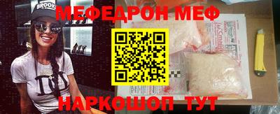 2c-b Гусиноозёрск