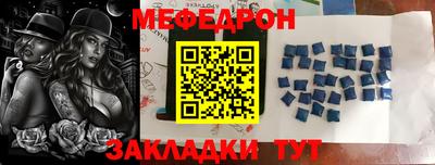 2c-b Гусиноозёрск