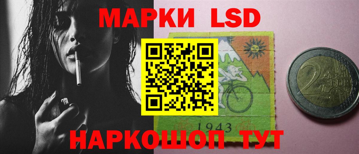 ЛСД экстази  Вход с VPN  Лсд 25 экстази ecstasy  Нижний Тагил  Лсд 25 экстази кислота 
