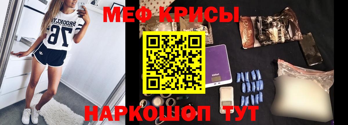 МЯУ-МЯУ  Вход с VPN  Нижний Тагил  МЯУ-МЯУ 4 MMC 