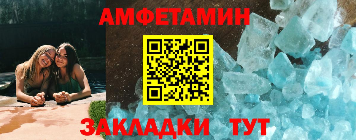 Первитин мет Нижний Тагил
