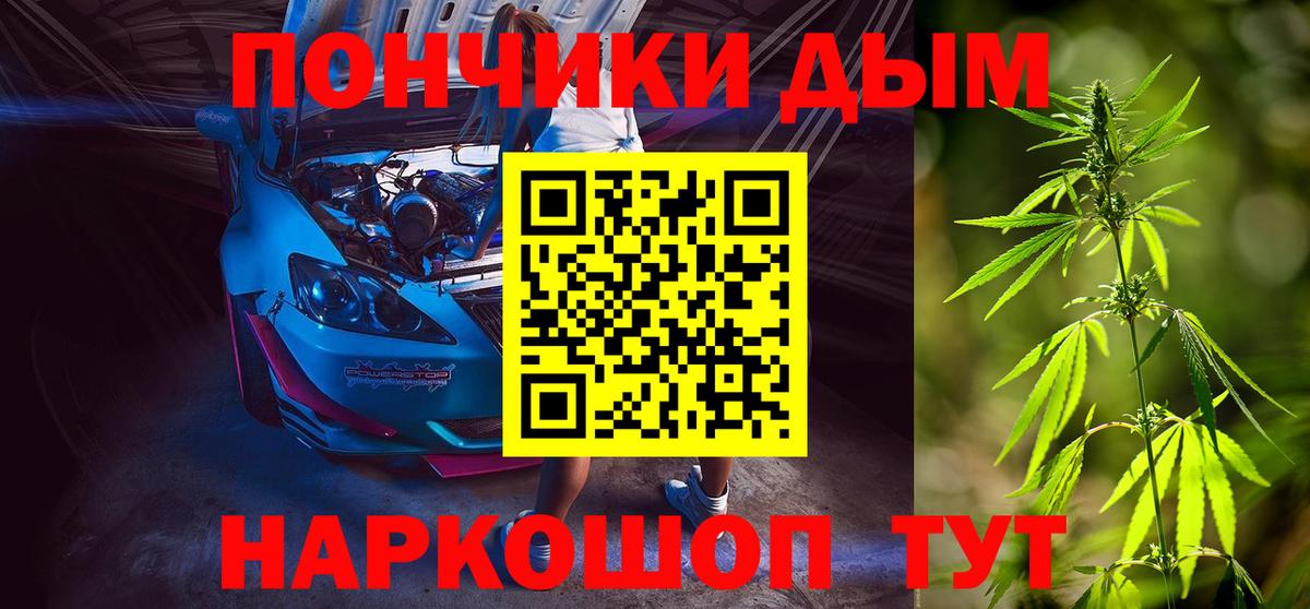 Шишки марихуана план  Вход с VPN  МАРИХУАНА индика  Нижний Тагил  Шишки марихуана конопля 